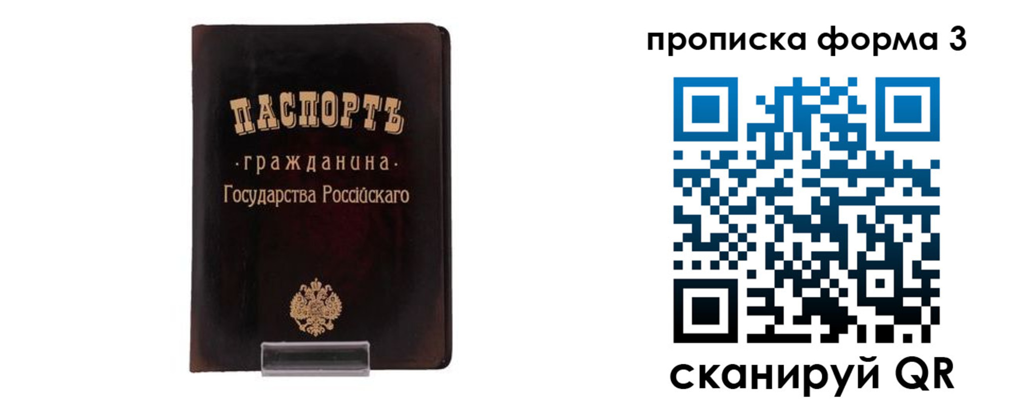временная регистрация гарантия в Ульяновской области